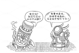 创意想象小怪物机器人系列(16)(导航-9203) - 未分类 - 站酷设计师孑孓逸士原创素材 - 站酷ZCOOL