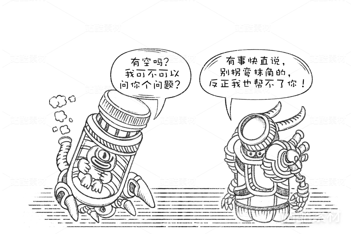 创意想象小怪物机器人系列(16)(主预览-9203) - 未分类 - 站酷设计师孑孓逸士原创素材 - 站酷ZCOOL