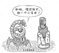 创意想象小怪物机器人系列(16)(导航-9198) - 未分类 - 站酷设计师孑孓逸士原创素材 - 站酷ZCOOL