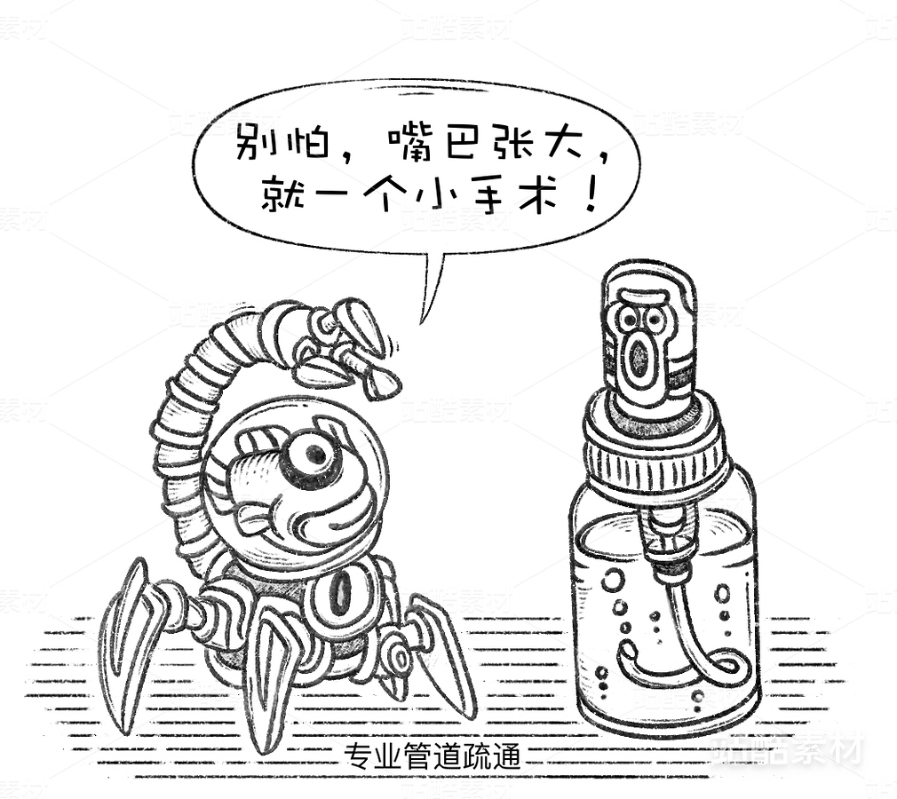 创意想象小怪物机器人系列(16)(主预览-9198) - 未分类 - 站酷设计师孑孓逸士原创素材 - 站酷ZCOOL