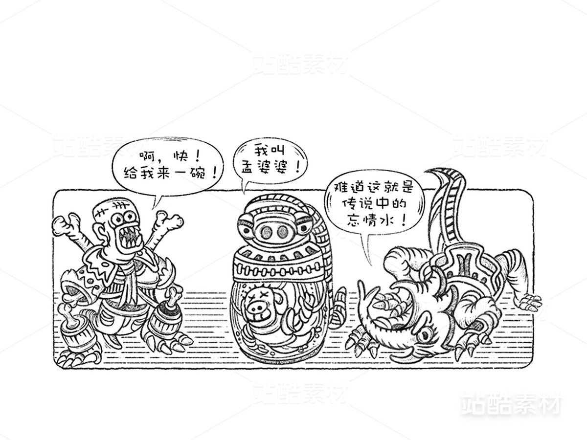 创意想象小怪物机器人系列(17)(主预览-9528) - 未分类 - 站酷设计师孑孓逸士原创素材 - 站酷ZCOOL