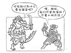 创意想象小怪物机器人系列(17)(导航-9525) - 未分类 - 站酷设计师孑孓逸士原创素材 - 站酷ZCOOL