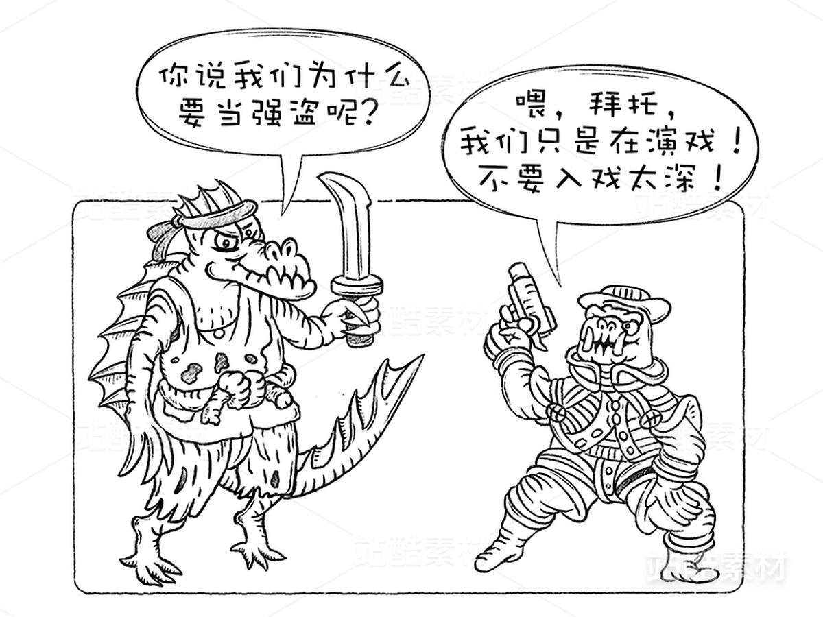 创意想象小怪物机器人系列(17)(主预览-9525) - 未分类 - 站酷设计师孑孓逸士原创素材 - 站酷ZCOOL