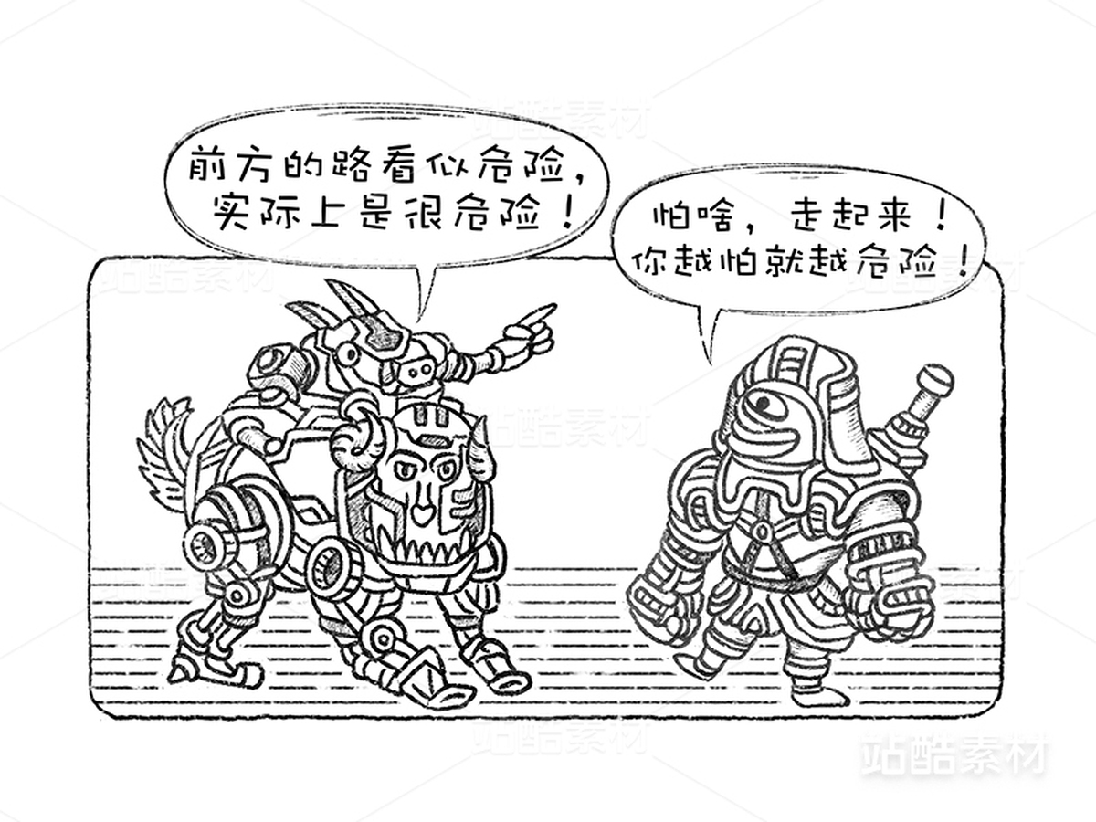创意想象小怪物机器人系列(17)(主预览-9536) - 未分类 - 站酷设计师孑孓逸士原创素材 - 站酷ZCOOL