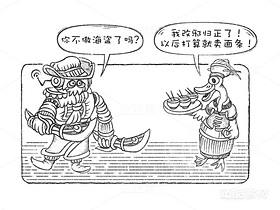 创意想象小怪物机器人系列(17)(导航-9527) - 未分类 - 站酷设计师孑孓逸士原创素材 - 站酷ZCOOL