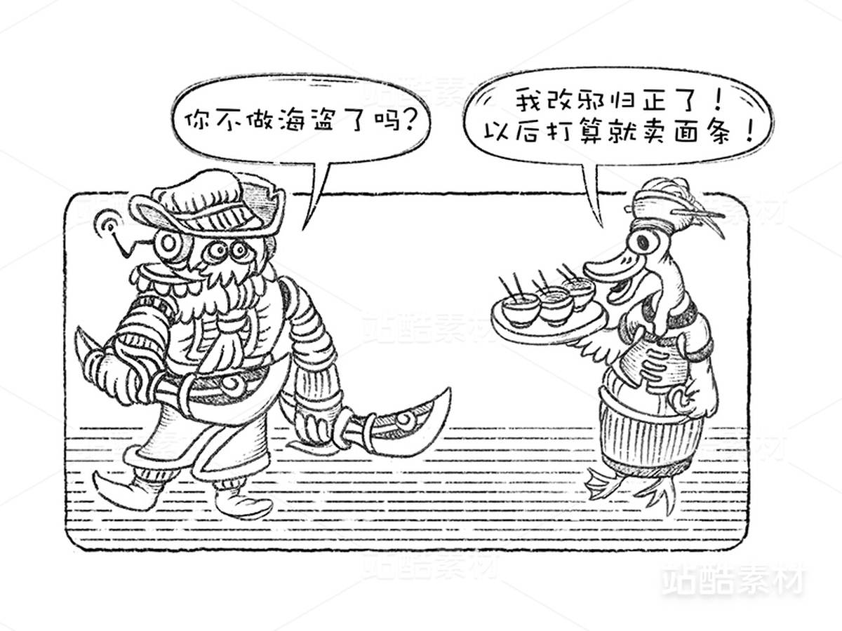 创意想象小怪物机器人系列(17)(主预览-9527) - 未分类 - 站酷设计师孑孓逸士原创素材 - 站酷ZCOOL