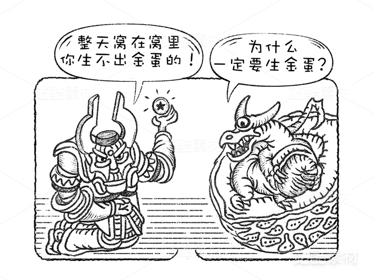 创意想象小怪物机器人系列(17)(主预览-9530) - 未分类 - 站酷设计师孑孓逸士原创素材 - 站酷ZCOOL
