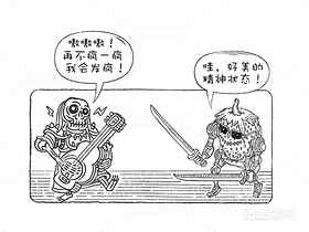 创意想象小怪物机器人系列(17)(导航-9533) - 未分类 - 站酷设计师孑孓逸士原创素材 - 站酷ZCOOL