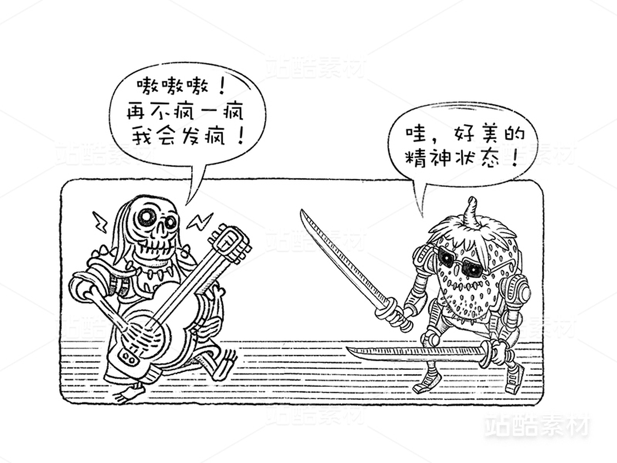 创意想象小怪物机器人系列(17)(主预览-9533) - 未分类 - 站酷设计师孑孓逸士原创素材 - 站酷ZCOOL