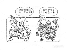 创意想象小怪物机器人系列(18)(导航-9544) - 未分类 - 站酷设计师孑孓逸士原创素材 - 站酷ZCOOL