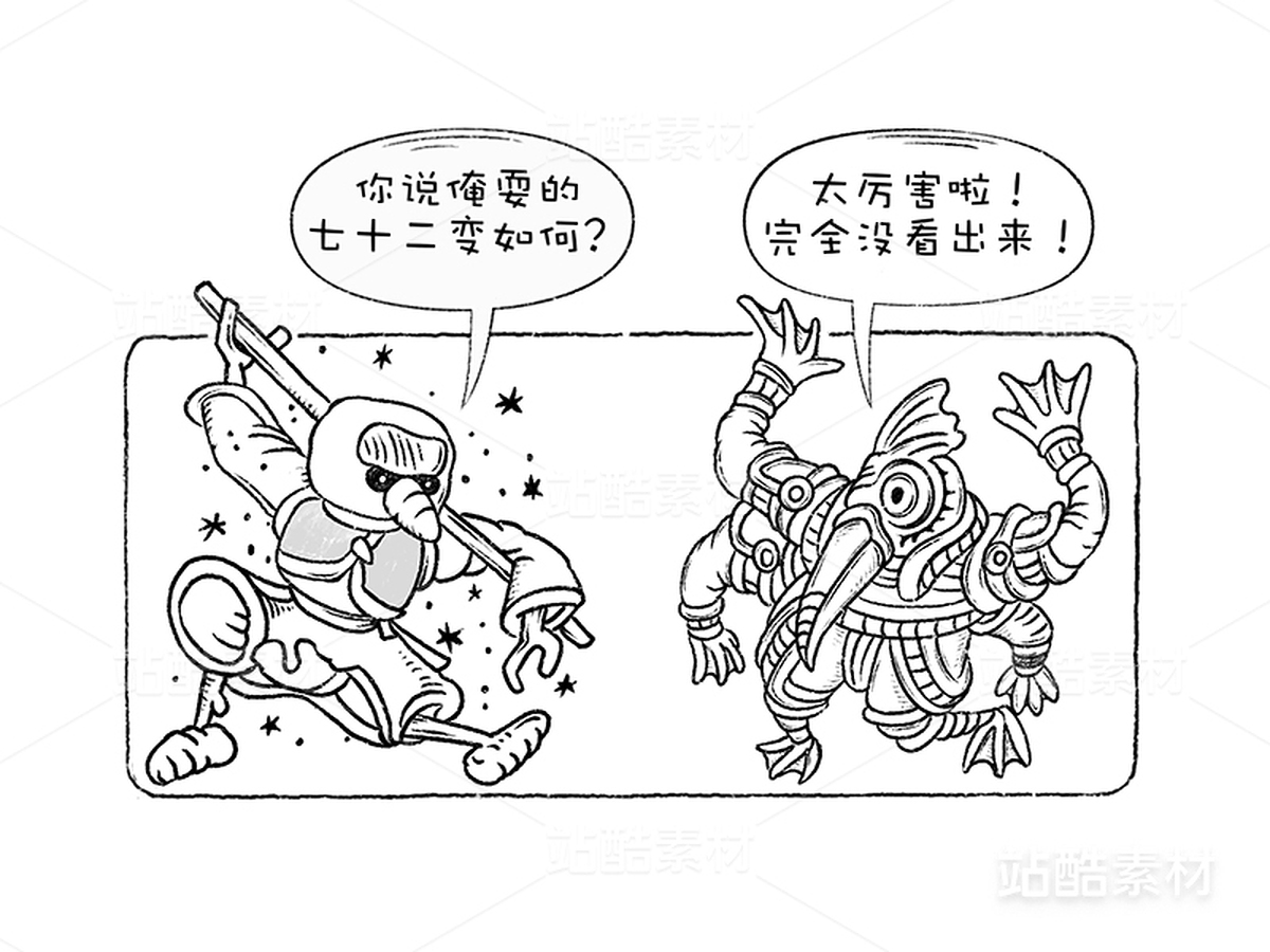 创意想象小怪物机器人系列(18)(主预览-9544) - 未分类 - 站酷设计师孑孓逸士原创素材 - 站酷ZCOOL