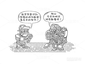 创意想象小怪物机器人系列(18)(导航-9558) - 未分类 - 站酷设计师孑孓逸士原创素材 - 站酷ZCOOL