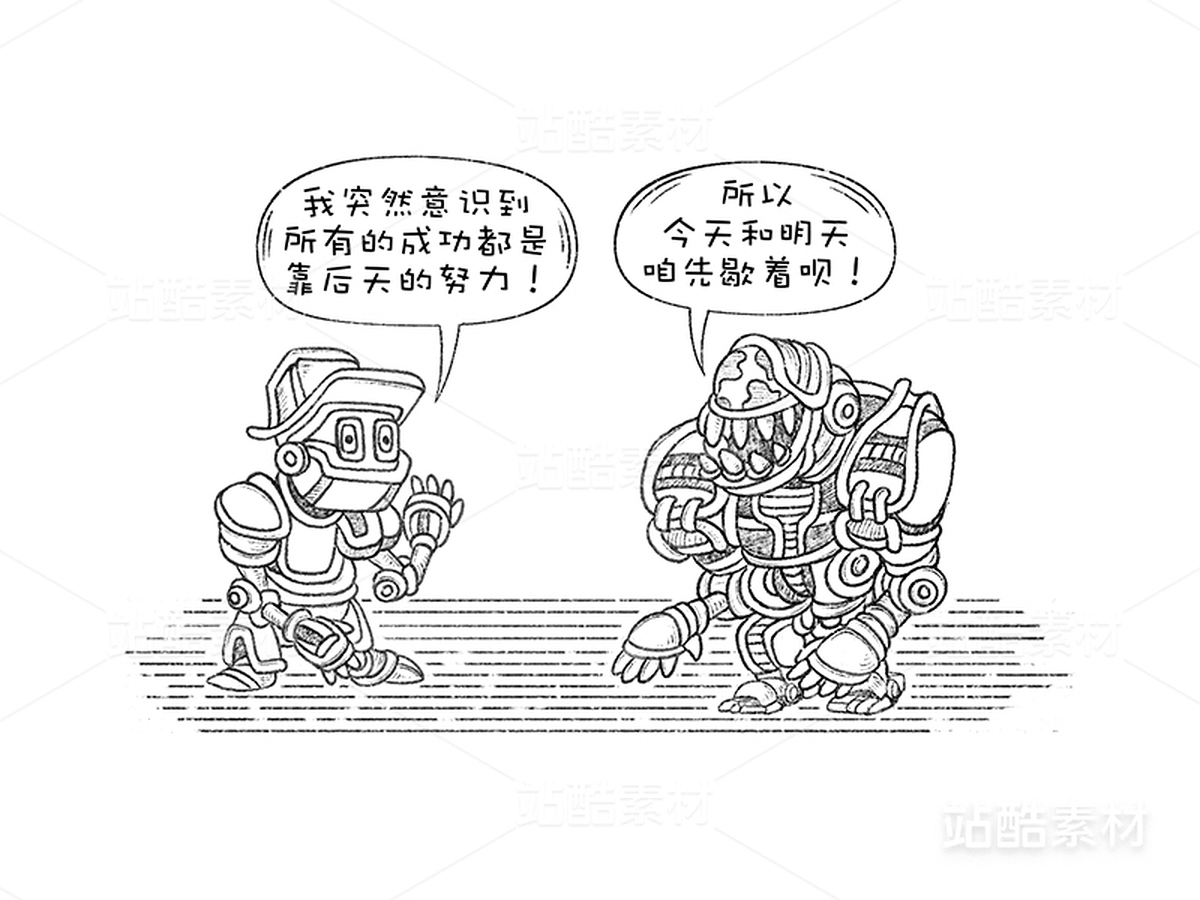 创意想象小怪物机器人系列(18)(主预览-9558) - 未分类 - 站酷设计师孑孓逸士原创素材 - 站酷ZCOOL