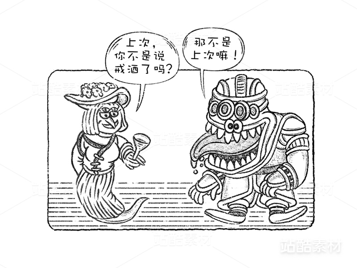 创意想象小怪物机器人系列(18)(主预览-9545) - 未分类 - 站酷设计师孑孓逸士原创素材 - 站酷ZCOOL