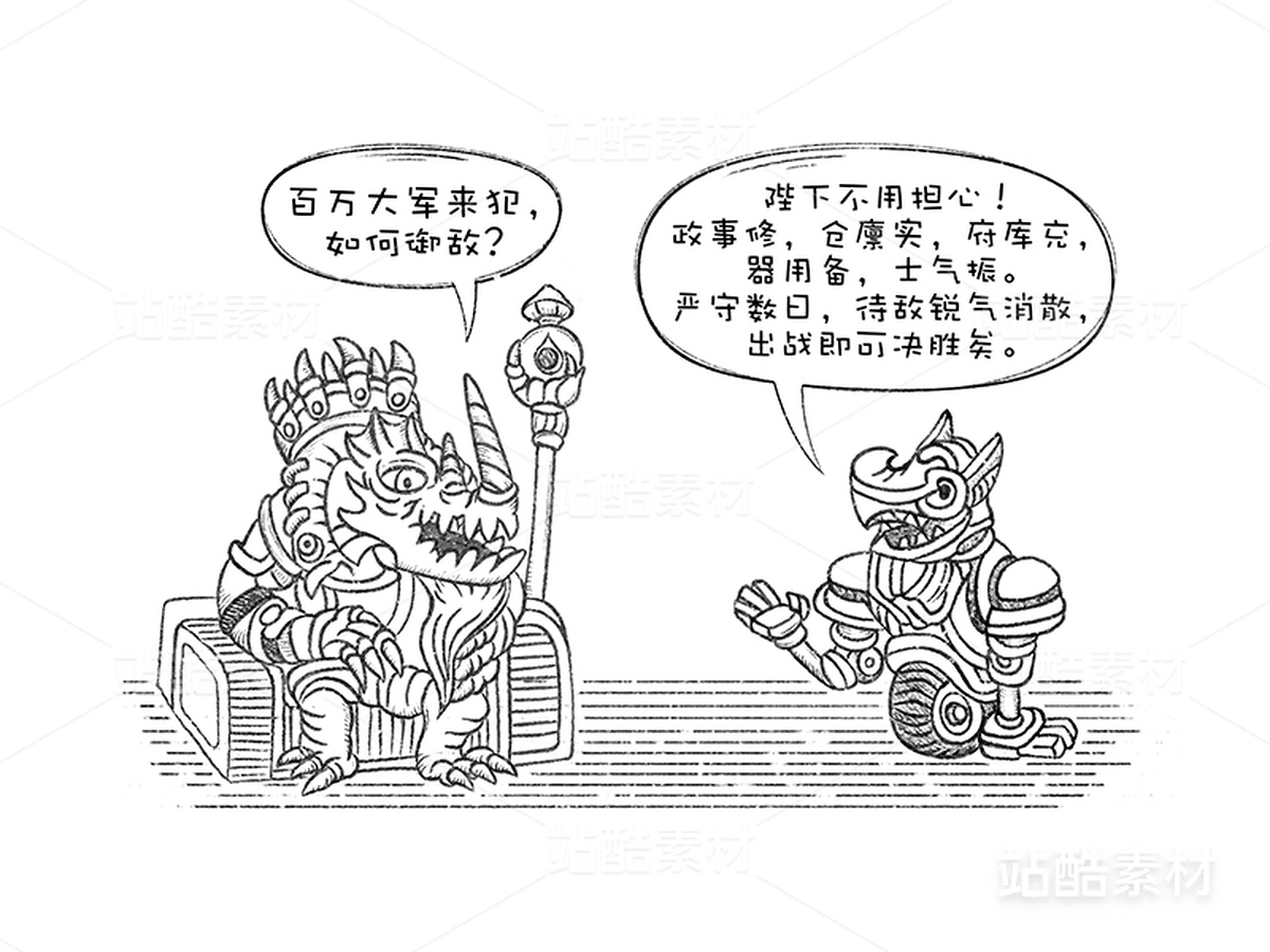 创意想象小怪物机器人系列(18)(主预览-9553) - 未分类 - 站酷设计师孑孓逸士原创素材 - 站酷ZCOOL