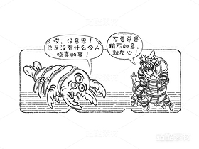 创意想象小怪物机器人系列(19)(导航-9580) - 未分类 - 站酷设计师孑孓逸士原创素材 - 站酷ZCOOL