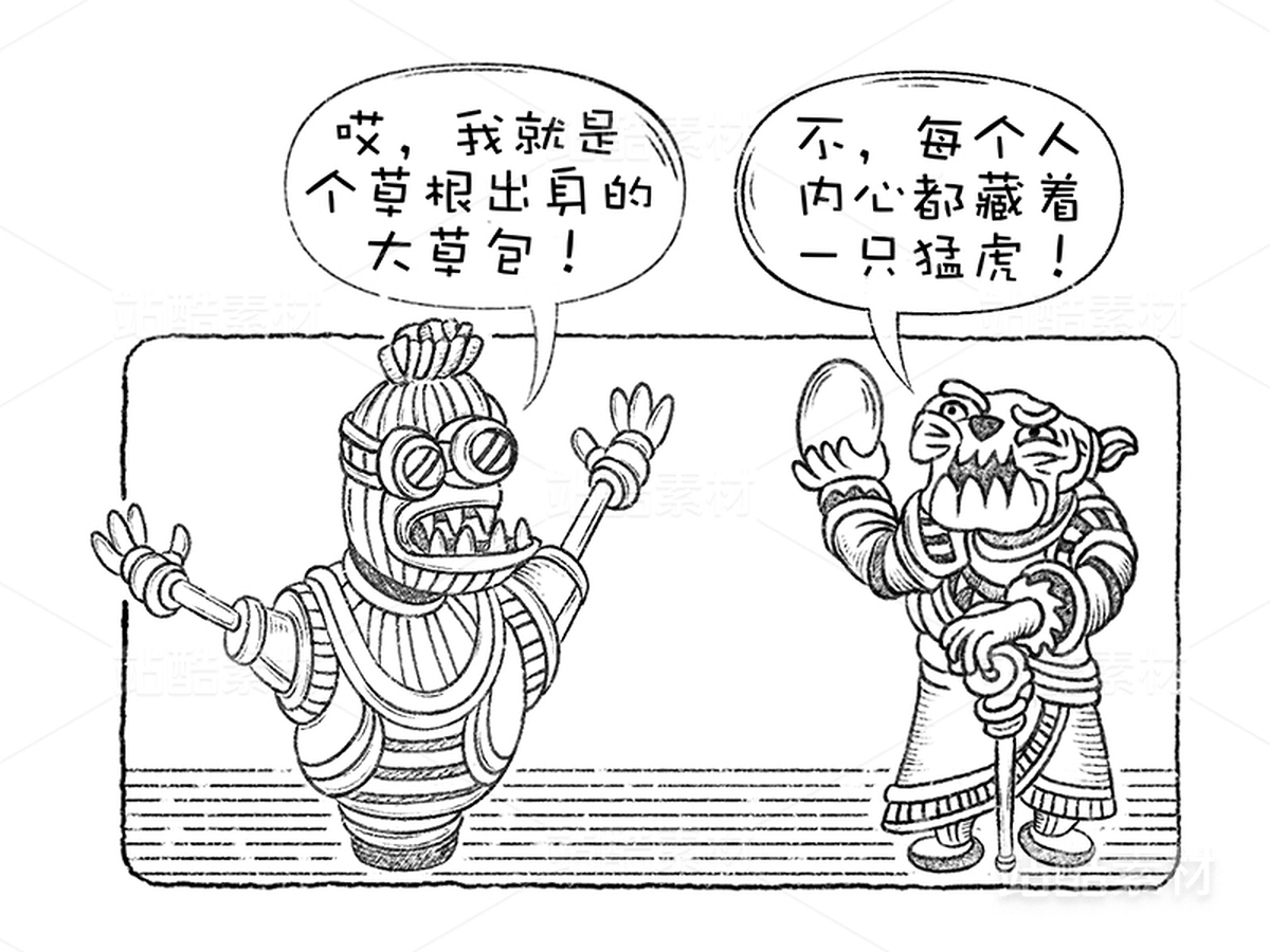 创意想象小怪物机器人系列(19)(主预览-9568) - 未分类 - 站酷设计师孑孓逸士原创素材 - 站酷ZCOOL