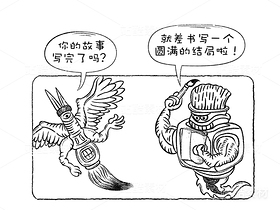 创意想象小怪物机器人系列(19)(导航-9567) - 未分类 - 站酷设计师孑孓逸士原创素材 - 站酷ZCOOL