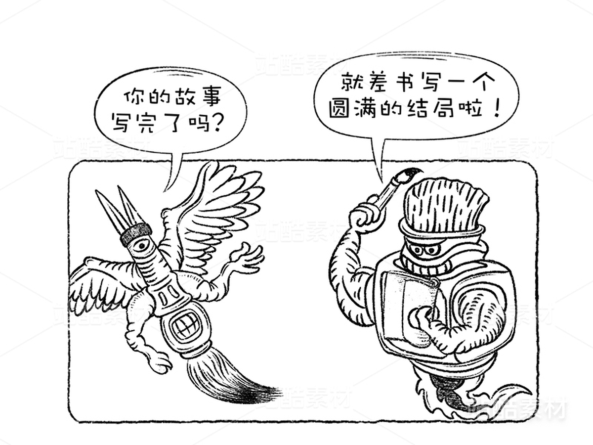 创意想象小怪物机器人系列(19)(主预览-9567) - 未分类 - 站酷设计师孑孓逸士原创素材 - 站酷ZCOOL