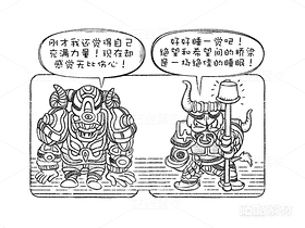 创意想象小怪物机器人系列(19)(导航-9576) - 未分类 - 站酷设计师孑孓逸士原创素材 - 站酷ZCOOL