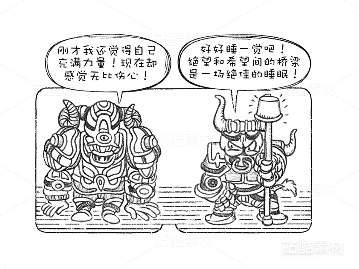 创意想象小怪物机器人系列(19)(主预览-9576) - 未分类 - 站酷设计师孑孓逸士原创素材 - 站酷ZCOOL