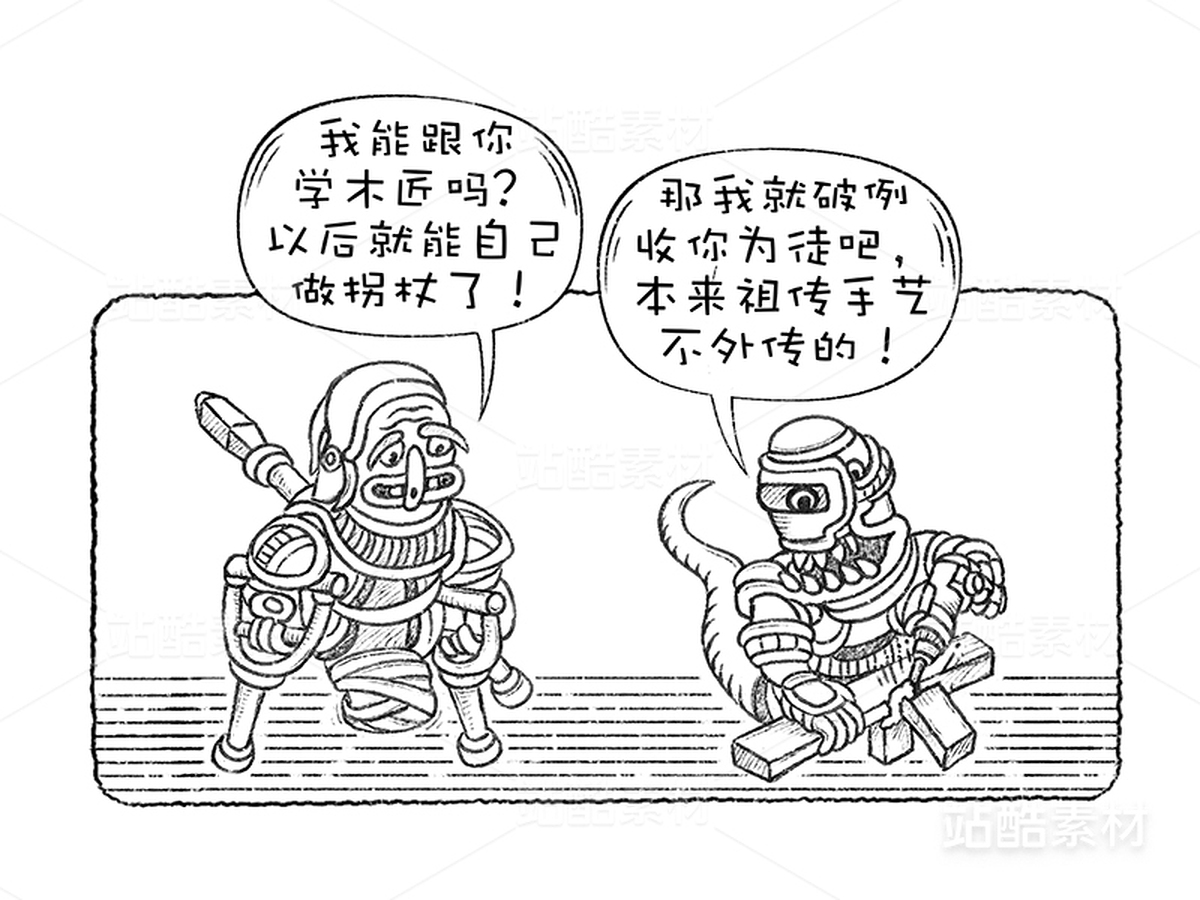 创意想象小怪物机器人系列(19)(主预览-9571) - 未分类 - 站酷设计师孑孓逸士原创素材 - 站酷ZCOOL