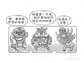 创意想象小怪物机器人系列(19)(导航-9584) - 未分类 - 站酷设计师孑孓逸士原创素材 - 站酷ZCOOL