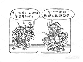 创意想象小怪物机器人系列(19)(导航-9574) - 未分类 - 站酷设计师孑孓逸士原创素材 - 站酷ZCOOL