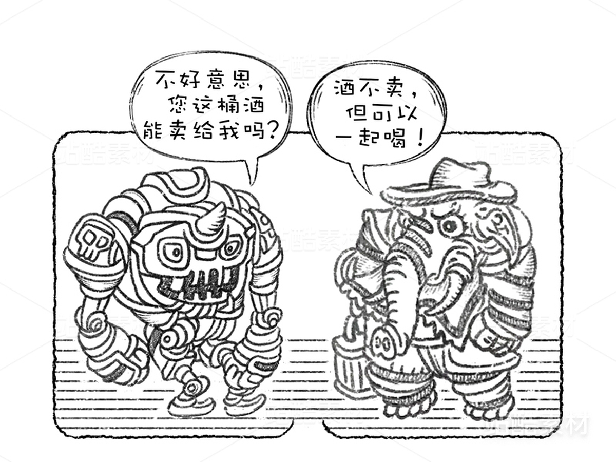 创意想象小怪物机器人系列(19)(主预览-9577) - 未分类 - 站酷设计师孑孓逸士原创素材 - 站酷ZCOOL