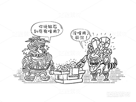 创意想象小怪物机器人系列(19)(导航-9582) - 未分类 - 站酷设计师孑孓逸士原创素材 - 站酷ZCOOL