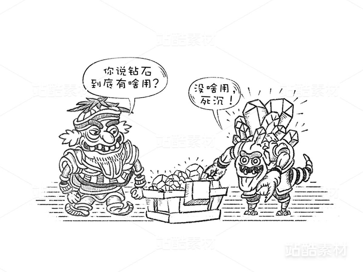 创意想象小怪物机器人系列(19)(主预览-9582) - 未分类 - 站酷设计师孑孓逸士原创素材 - 站酷ZCOOL