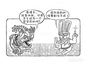 创意想象小怪物机器人系列(19)(导航-9572) - 未分类 - 站酷设计师孑孓逸士原创素材 - 站酷ZCOOL