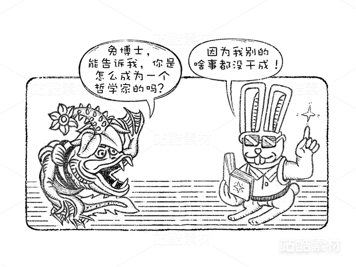 创意想象小怪物机器人系列(19)(主预览-9572) - 未分类 - 站酷设计师孑孓逸士原创素材 - 站酷ZCOOL