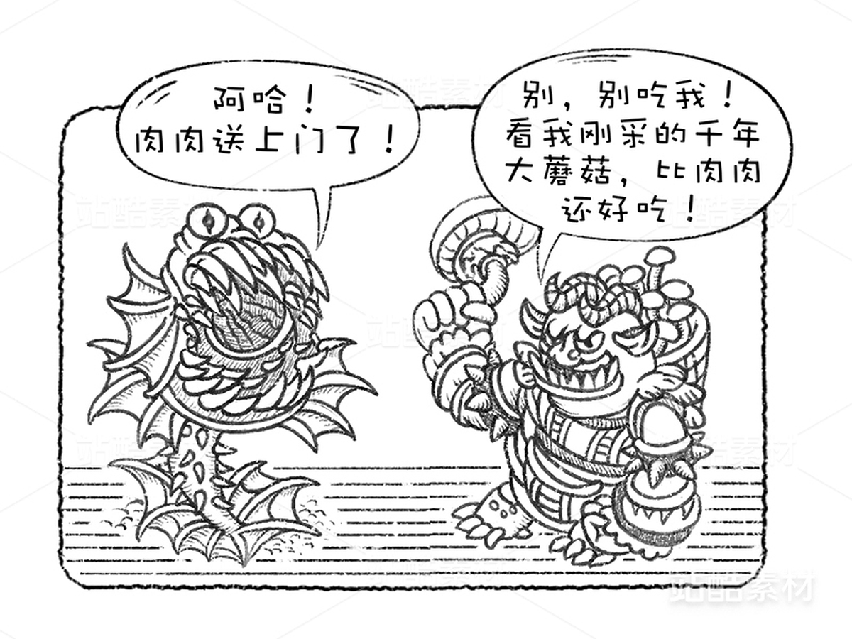 创意想象小怪物机器人系列(19)(主预览-9573) - 未分类 - 站酷设计师孑孓逸士原创素材 - 站酷ZCOOL
