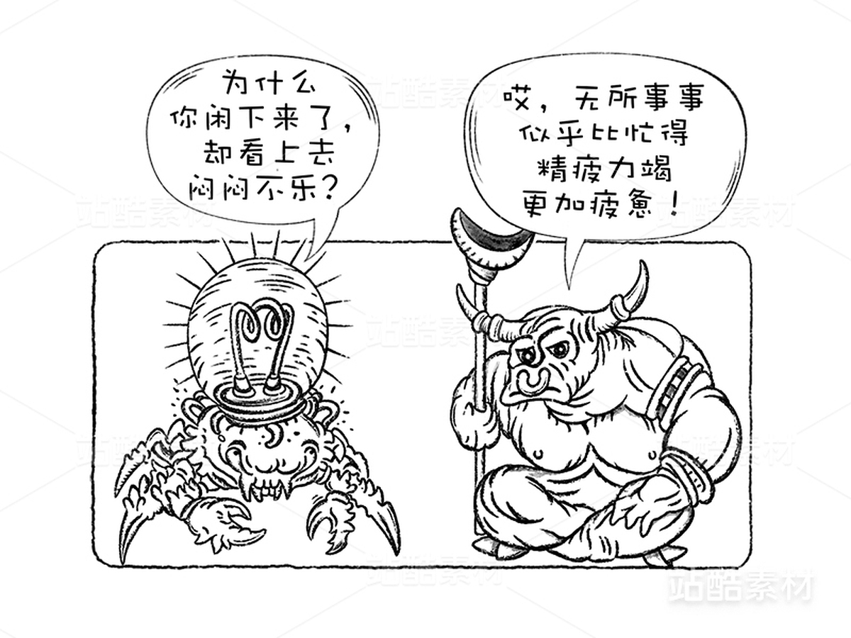 创意想象小怪物机器人系列(20)(主预览-9596) - 未分类 - 站酷设计师孑孓逸士原创素材 - 站酷ZCOOL