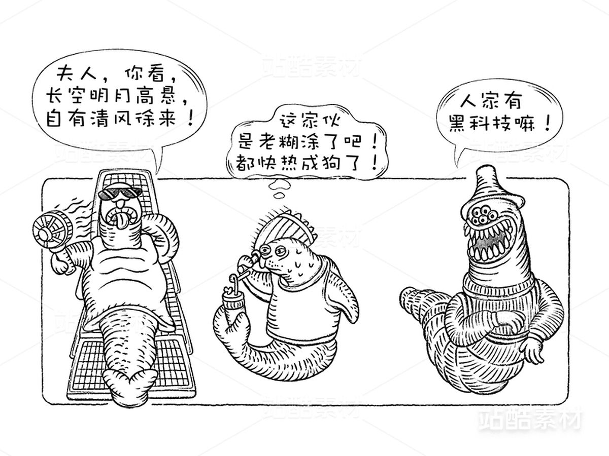创意想象小怪物机器人系列(20)(主预览-9602) - 未分类 - 站酷设计师孑孓逸士原创素材 - 站酷ZCOOL
