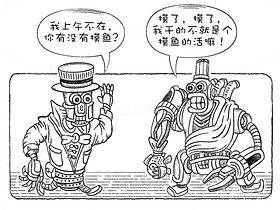 创意想象小怪物机器人系列(20)(导航-9588) - 未分类 - 站酷设计师孑孓逸士原创素材 - 站酷ZCOOL