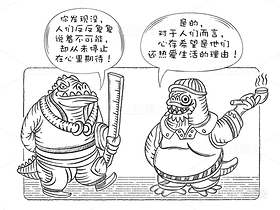创意想象小怪物机器人系列(20)(导航-9587) - 未分类 - 站酷设计师孑孓逸士原创素材 - 站酷ZCOOL
