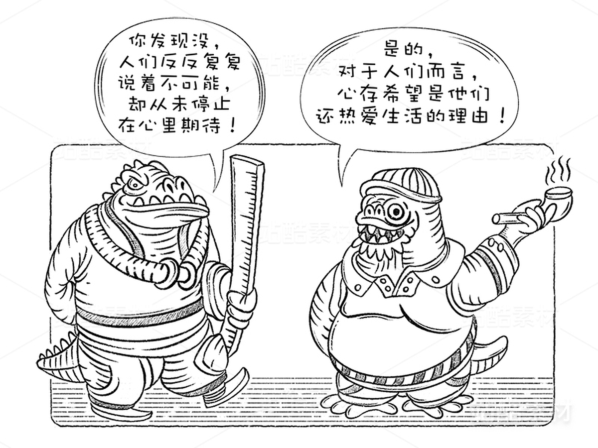 创意想象小怪物机器人系列(20)(主预览-9587) - 未分类 - 站酷设计师孑孓逸士原创素材 - 站酷ZCOOL