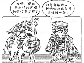 创意想象小怪物机器人系列(20)(导航-9595) - 未分类 - 站酷设计师孑孓逸士原创素材 - 站酷ZCOOL