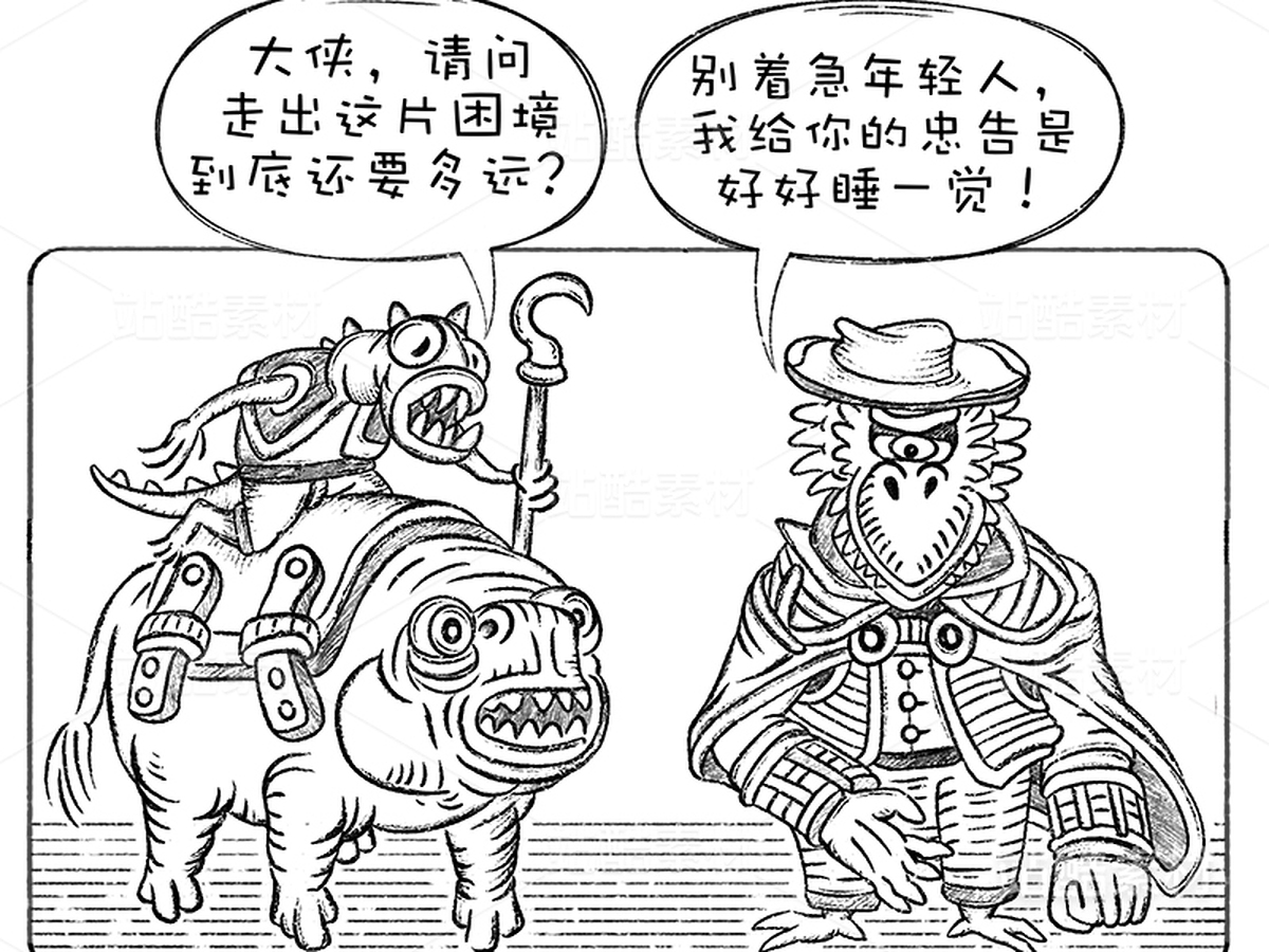 创意想象小怪物机器人系列(20)(主预览-9595) - 未分类 - 站酷设计师孑孓逸士原创素材 - 站酷ZCOOL