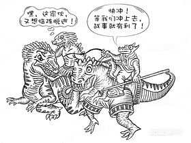 创意想象小怪物机器人系列(24)(导航-9717) - 未分类 - 站酷设计师孑孓逸士原创素材 - 站酷ZCOOL