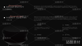 品牌全案 提案源文件（导航-9904） - 未分类 - 站酷设计师酸辣土豆丝EDSIGN原创素材 - 站酷ZCOOL