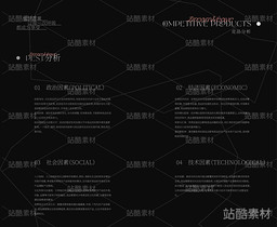 品牌全案 提案源文件（导航-9905） - 未分类 - 站酷设计师酸辣土豆丝EDSIGN原创素材 - 站酷ZCOOL