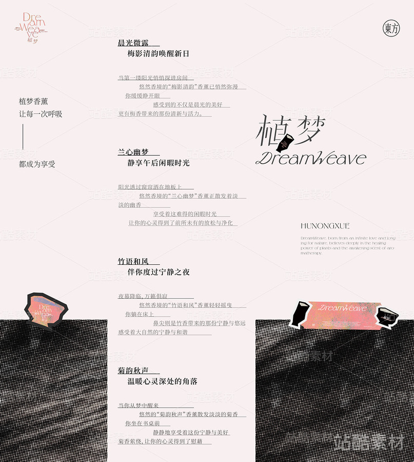 品牌全案 提案源文件（主预览-9911） - 未分类 - 站酷设计师酸辣土豆丝EDSIGN原创素材 - 站酷ZCOOL