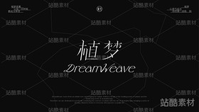 品牌全案 提案源文件（导航-9913） - 未分类 - 站酷设计师酸辣土豆丝EDSIGN原创素材 - 站酷ZCOOL