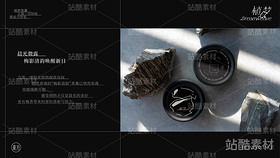 品牌全案 提案源文件（导航-9920） - 未分类 - 站酷设计师酸辣土豆丝EDSIGN原创素材 - 站酷ZCOOL