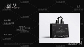 品牌全案 提案源文件（导航-9922） - 未分类 - 站酷设计师酸辣土豆丝EDSIGN原创素材 - 站酷ZCOOL
