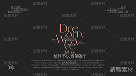 品牌全案 提案源文件（导航-9903） - 未分类 - 站酷设计师酸辣土豆丝EDSIGN原创素材 - 站酷ZCOOL