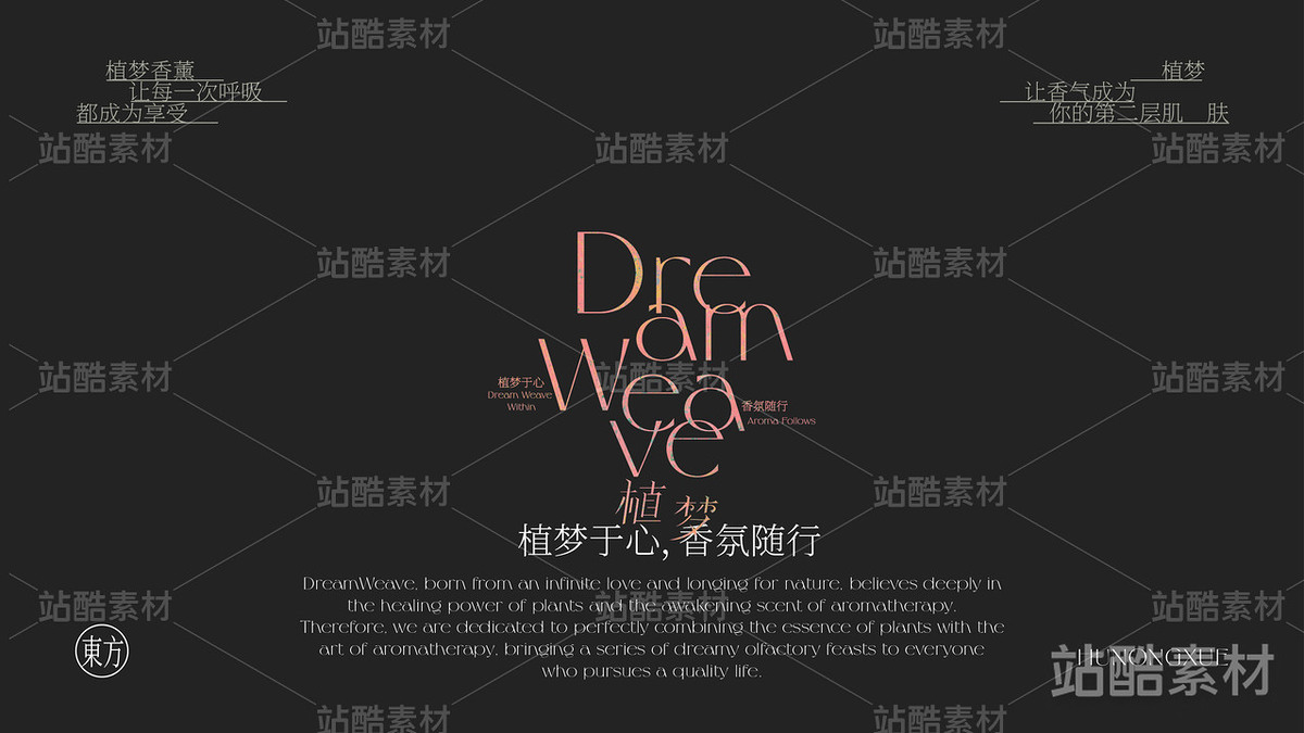品牌全案 提案源文件（主预览-9903） - 未分类 - 站酷设计师酸辣土豆丝EDSIGN原创素材 - 站酷ZCOOL